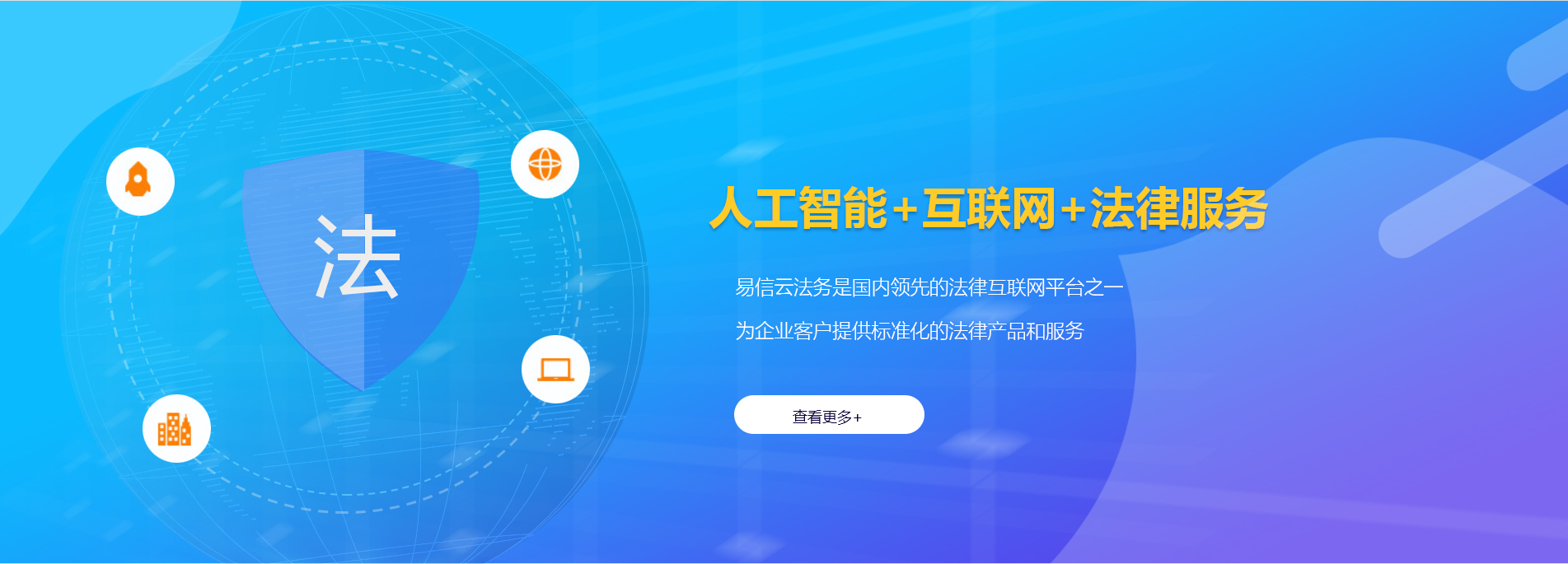 静安律师在线咨询