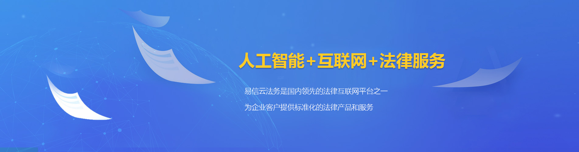 静安律师在线咨询